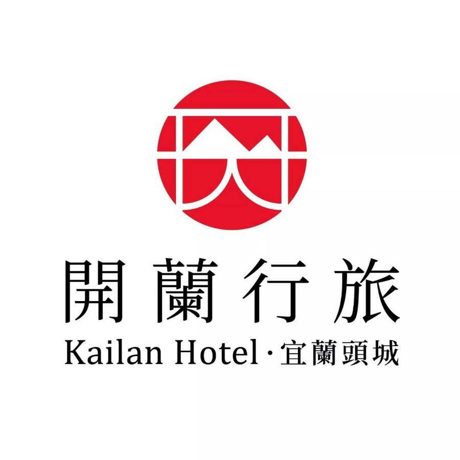 Kailan Hotel Тоучен Екстер'єр фото